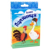 Игра Скажи паляница на украинском, карточная, в коробке 13,5х9х2,2 см Strateg 30236