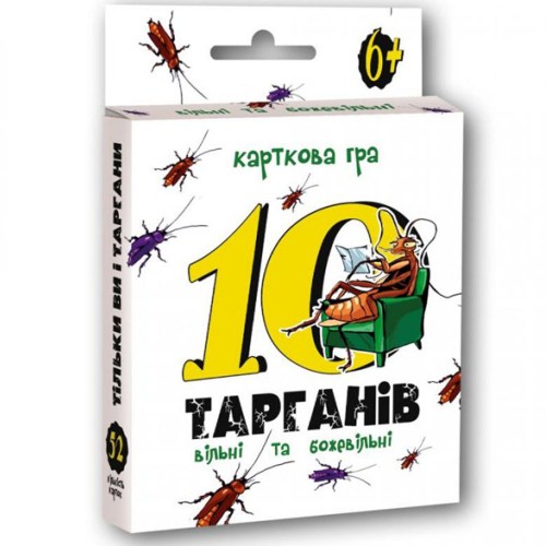 Гра настільна 10 тарганів в коробці 13,5х9х2,2 см Strateg (62) 30232 