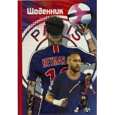 Щоденник шкільний 2022 B5 40 аркушів матова ламінація, вибірка Уф-лак Мандарин (10) 11/5058 