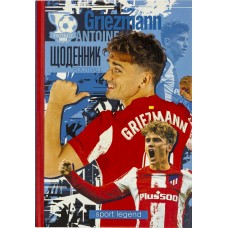 Щоденник шкільний 2022 B5 40 аркушів матова ламінація, вибірка Уф-лак Мандарин (10) №19/5058 