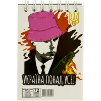Блокнот на пружині верхній А7 72 аркуша клітинка картонна обкладинка Апельсин подвійна пружина, лак (36) Л7-72  