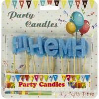  Свечи-буквы С днем рождения голубые, присыпка (40)