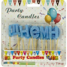  Свечи-буквы С днем рождения голубые, присыпка (40)