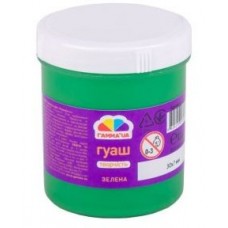 Гуаш Гамма UA Творчість 100мл зелена 402213 (9)