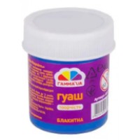 Гуаш "Гамма UA" Творчість 100мл блакитна №402217 (9)