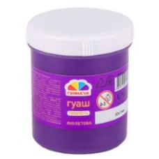 Гуаш "Гамма UA" Творчість 100мл фіолетова №402218 (9)