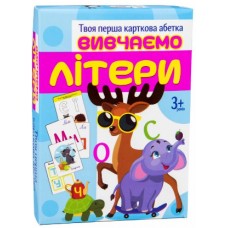 Гра настільна Вивчаємо літери в коробці Strateg (40) 32066  