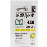 Комплект обклад. універсал. для посібн.,підруч. та суперщоден. h255 150мкм 105314