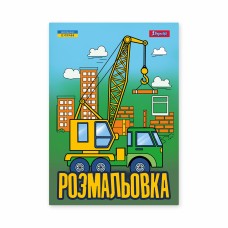 Розмальовка A4 Супер машини 12стор. 743041 /1В/(100)