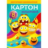 Картон кольор. А4 двостор. 8арк. №КЦ024/5685/22112/Мандарин/(50)