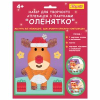 Набір для творч. 1В Оленятко, аплікація фігурними паєтками 954536(24)