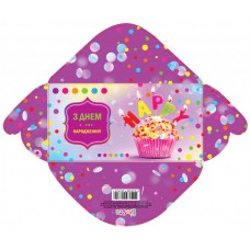 Конверт для грошей З днем народження KB20-143/Мандарин/(10)(300)