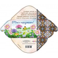 Конверт для грошей З днем народження етно М-18-24/Мандарин/(10)(300)