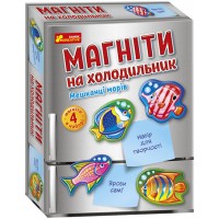 Набір для творч. "Магніти на холодильник. Мешканці морів.Чудик" №10100637У/Ранок/
