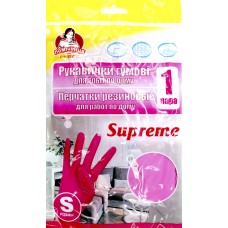 Рукавиці гумові Помічниця Supreme, S,фуксія 6/4230(144)