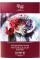 Папір для аквар. А3 (10арк./200гр/м2) Натюрморт дрібне зерно 16921001/Rosa Studio/(10)