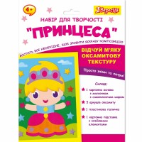 Набір для творч. 1В Принцеса аплікація з вельвету 954558(24)