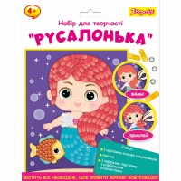 Набір для творч. 1В Русалонька аплікація фігурними паєтками 954586(24)