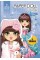 Книжка-розмальовка A4 8арк. Мандарин з наліпками 23267(20)