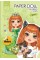 Книжка-розмальовка A4 8арк. Мандарин з наліпками 23269(20)