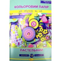 Папір кольор. А4 двостор. 12арк. Пастельний  КППДв-А4-12/Апельсин/(25)