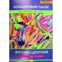 Папір кольор. А4 14арк. Преміум флуор. АП-1208/Апельсин/(25)