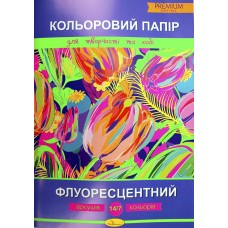 Папір кольор. А4 14арк. Преміум флуор. АП-1208/Апельсин/(25)