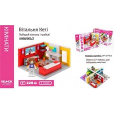 Конструктор IBlock Junior Дівчатка,Вітальня кеті 228дет.,в кор-ці KH08/001/2(18)(36) КІ