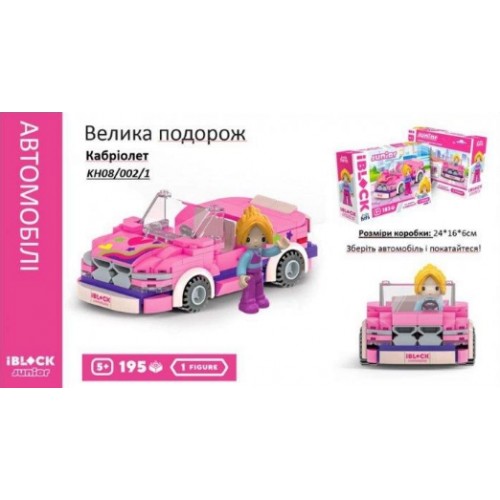 Конструктор IBlock Junior Дівчатка, Кабріолет Вел.подор.195 дет.,в кор-ці KH08/002/1 КІ