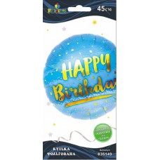 Кулька повітр. фольгована Happy Birthday з мішурою блакитна 45см 835149/Pelican/(5)