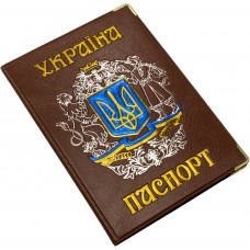 Обклад. на Паспорт України Козакшкірзам. 130-Па(10)