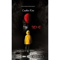 Книжка A5 Стівен Кінг Воно  3304/КСД/(4)