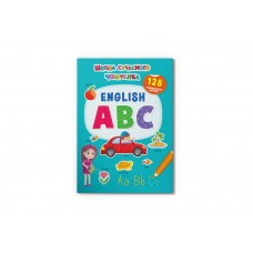 Книжка A4 Школа сучасного чомусика. English ABC. 128 розвив. наліпок 3665/Кристал Бук/
