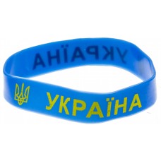 Браслет силіконовий Україна тризуб жовтий,синій 783005(1)(50)(5000)