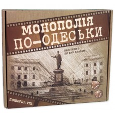 Гра Монополія по-Одеськи укр. 30318 (5) Strateg