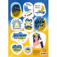 Наліпки "Кенгуру. MADE IN UKRAINE. It`s Ukraine"/Ранок/