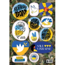 Наліпки "Кенгуру. MADE IN UKRAINE. Вільному воля"/Ранок/