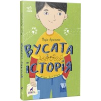 Книжка A5 Проза 6+ : Вусата історія/Ранок/(10)