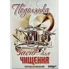 Чистячий порошок для кухні та ванної Подолянка 500 г OV (15)  