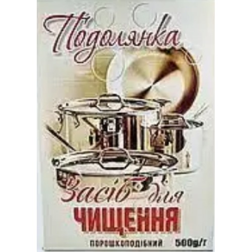 Чистячий порошок для кухні та ванної Подолянка 500 г OV (15)  