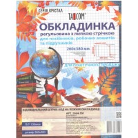 Обклад. універсал. для посібників та суперщоден. h260 Cristal 2064-TM/Tascom/(20)(1000)