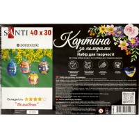 Картини по номерах Великдень 30х40см 954493/Santi/(30)