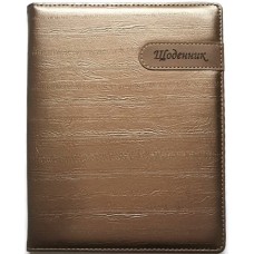 Щоденник шк. шкірзам. А5 №SD1465/5030 48арк./Мандарин/(30)