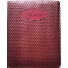 Щоденник шк. шкірзам. А5 №SD1468/5061 48арк./Мандарин/(30)