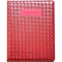 Щоденник шк. шкірзам. А5 №SD1497/5351 48арк./Мандарин/(30)