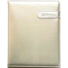 Щоденник шк. шкірзам. А5 №SD1536/5740 48арк./Мандарин/(30)