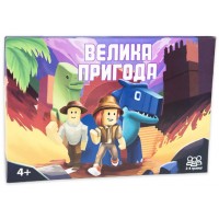 Гра Велика пригода укр. 30780(20)Strateg