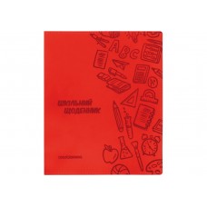 Щоденник шк. шкірзам. B5 CoolForSchool CF29935-03 з тисненням 48арк,червоний