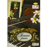 Нотний зошит А4 12арк. скоба №М3-С4-12/Апельсин/(60)