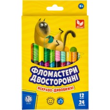 Фломастери двосторонні 24 кольори Школярик (24) 314118001  